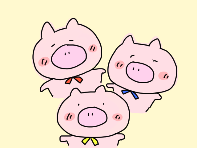 完了しました 三匹のこぶた イラスト 三匹の子豚 イラスト Tonyaobrienjp